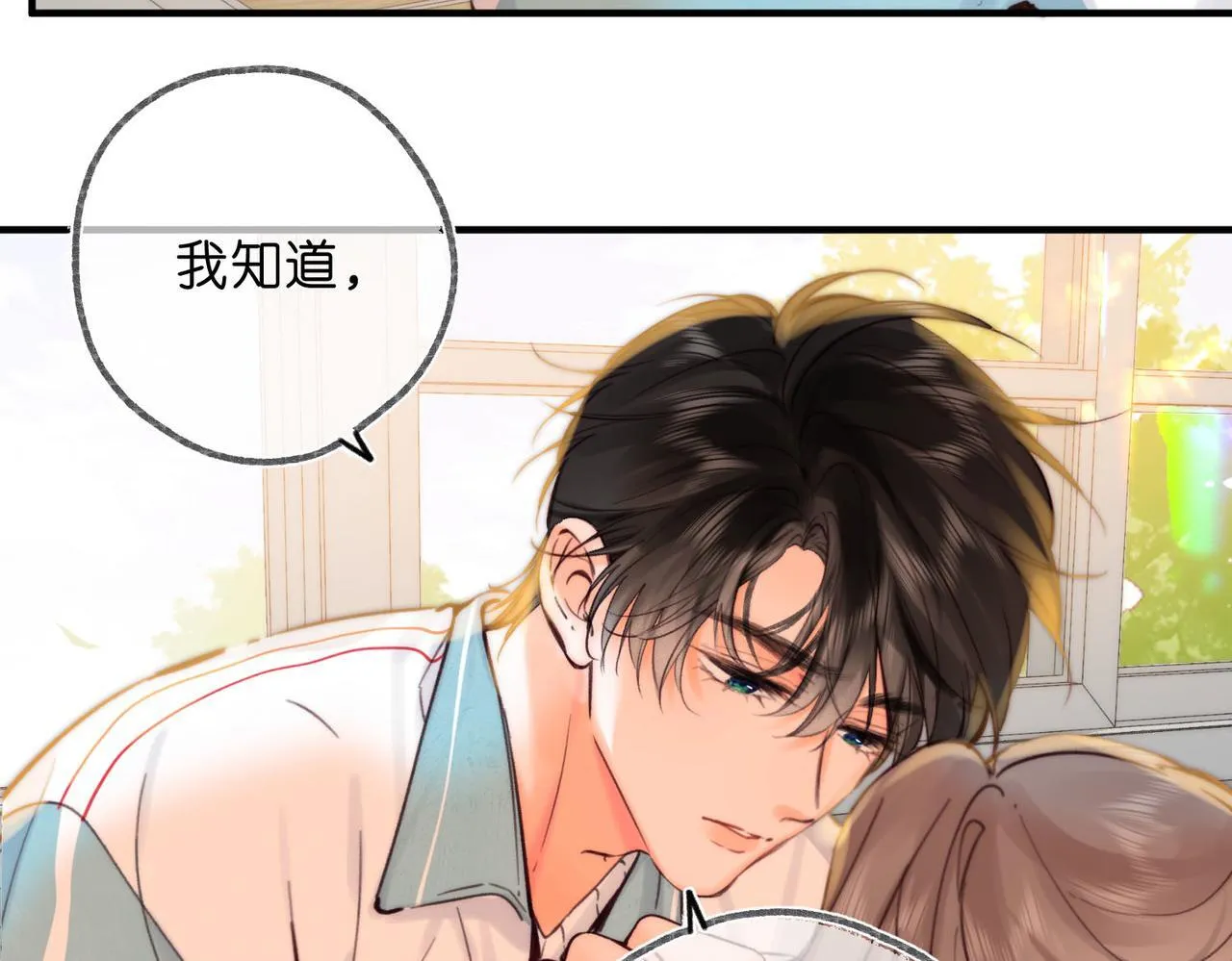 第57话 过来，我摸摸。1