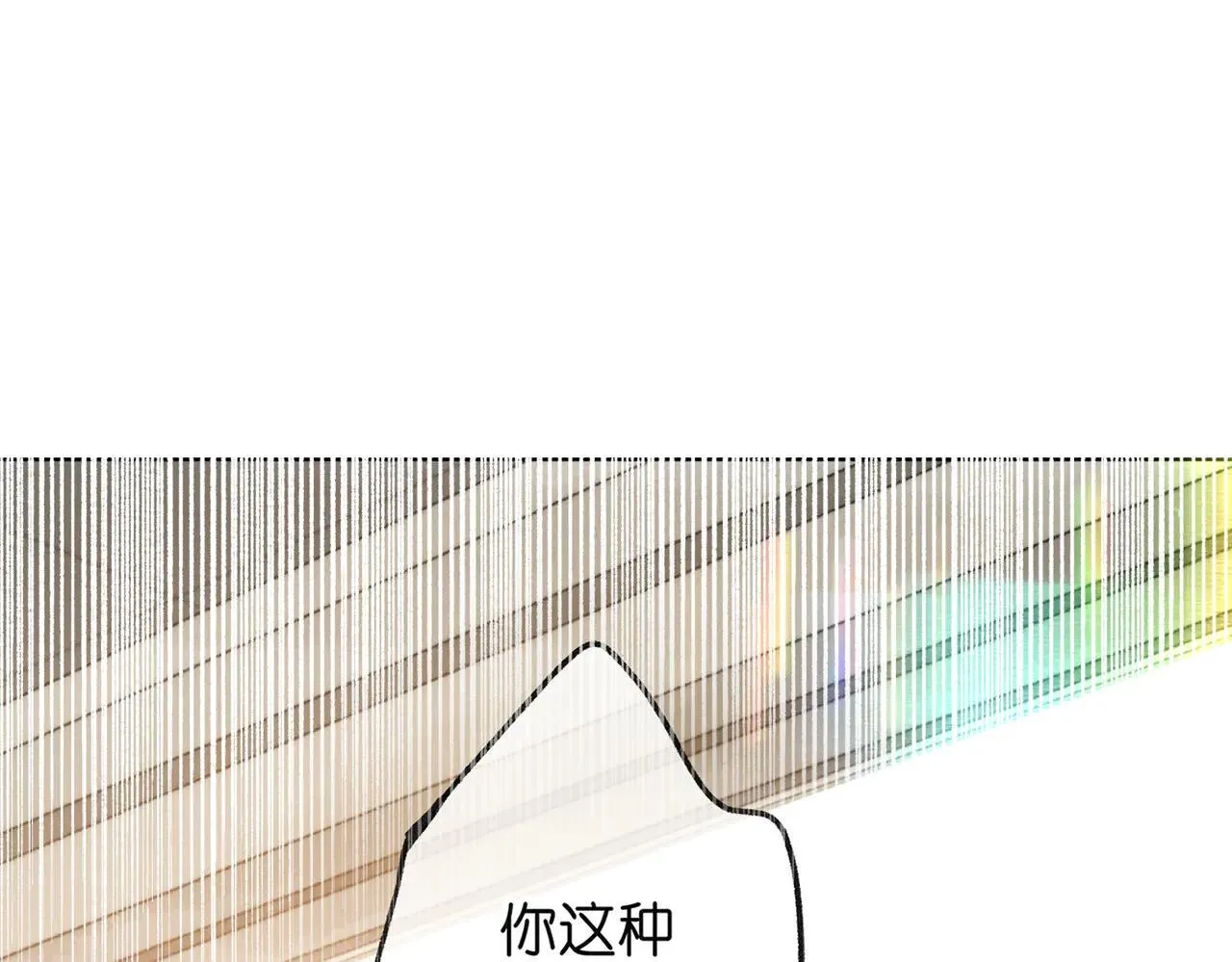 第60话 偷情0