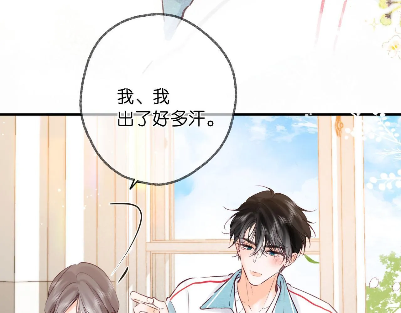 第57话 过来，我摸摸。0