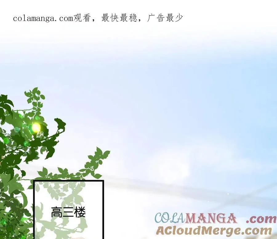 第51话 只是朋友？0