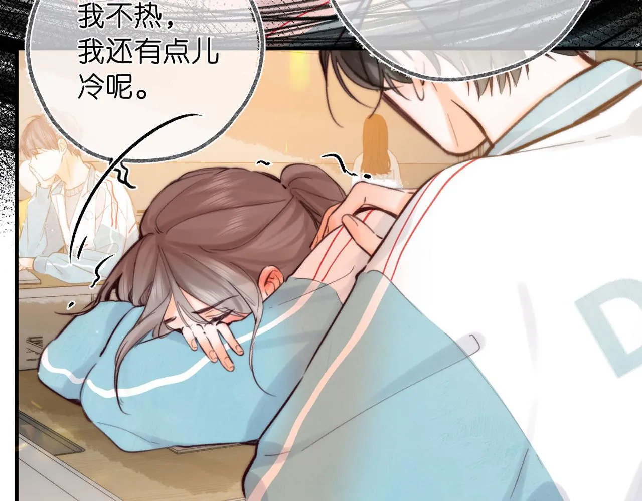第57话 过来，我摸摸。0