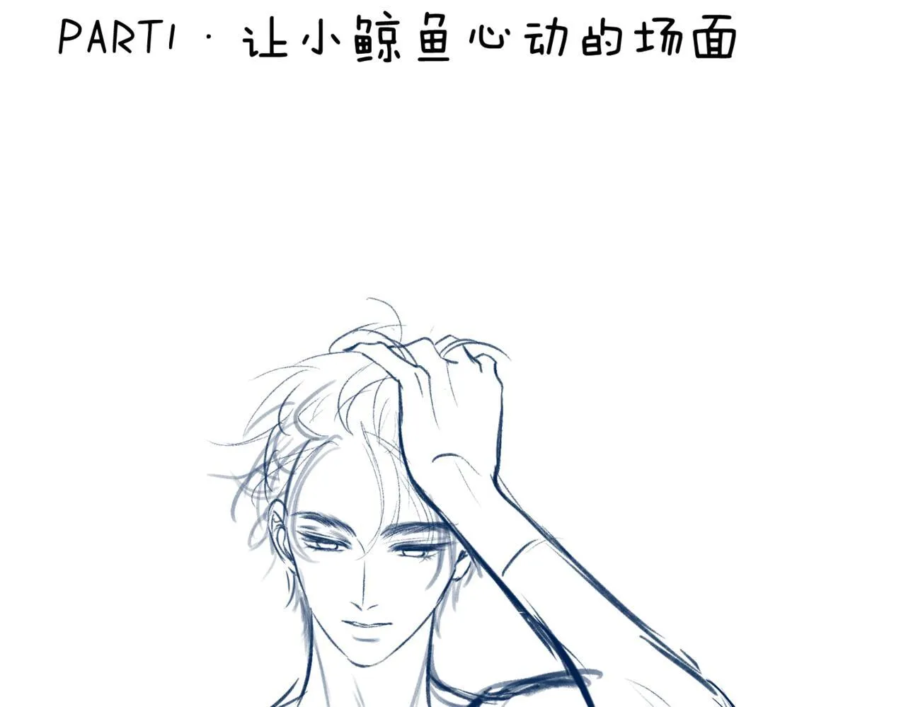 休息通知12