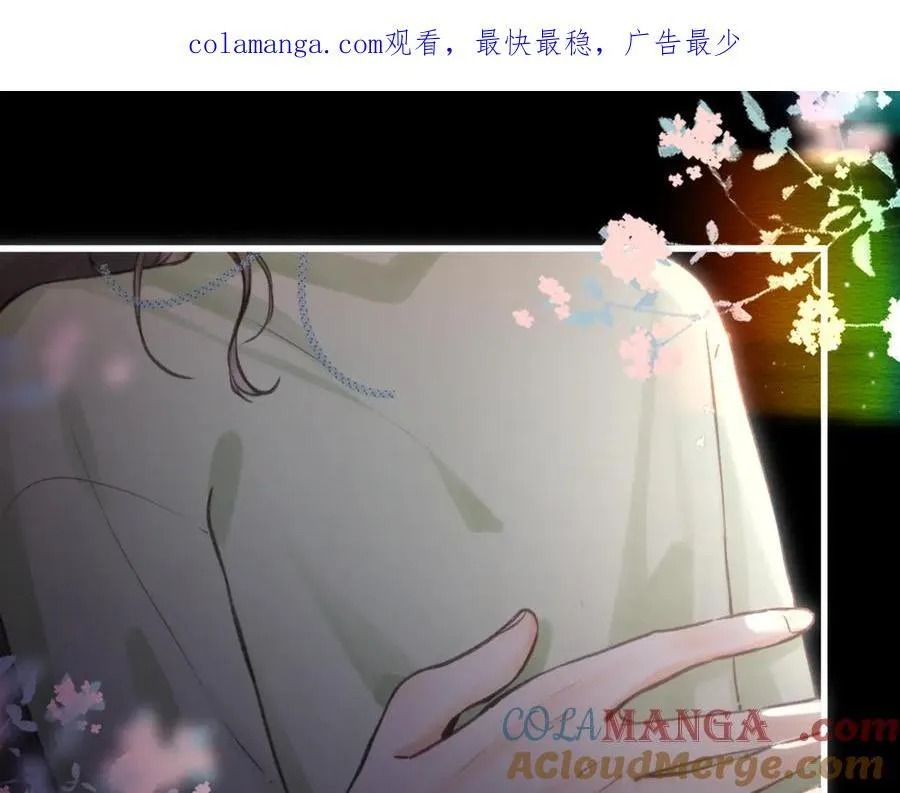 第76话 你愿意做我男朋友吗？0