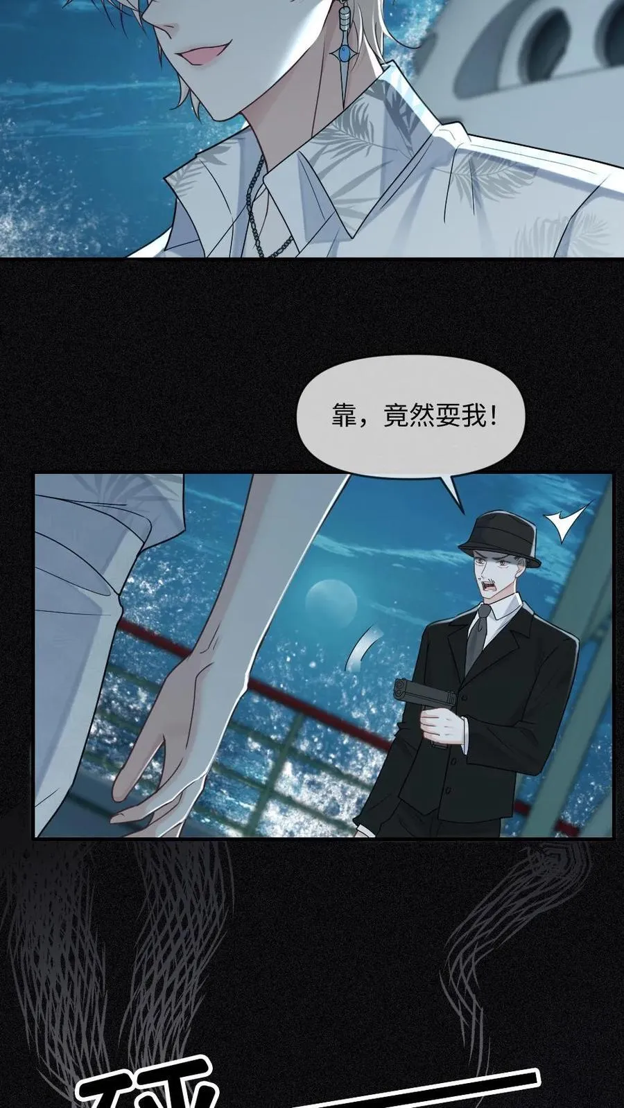 第291话 自投罗网1