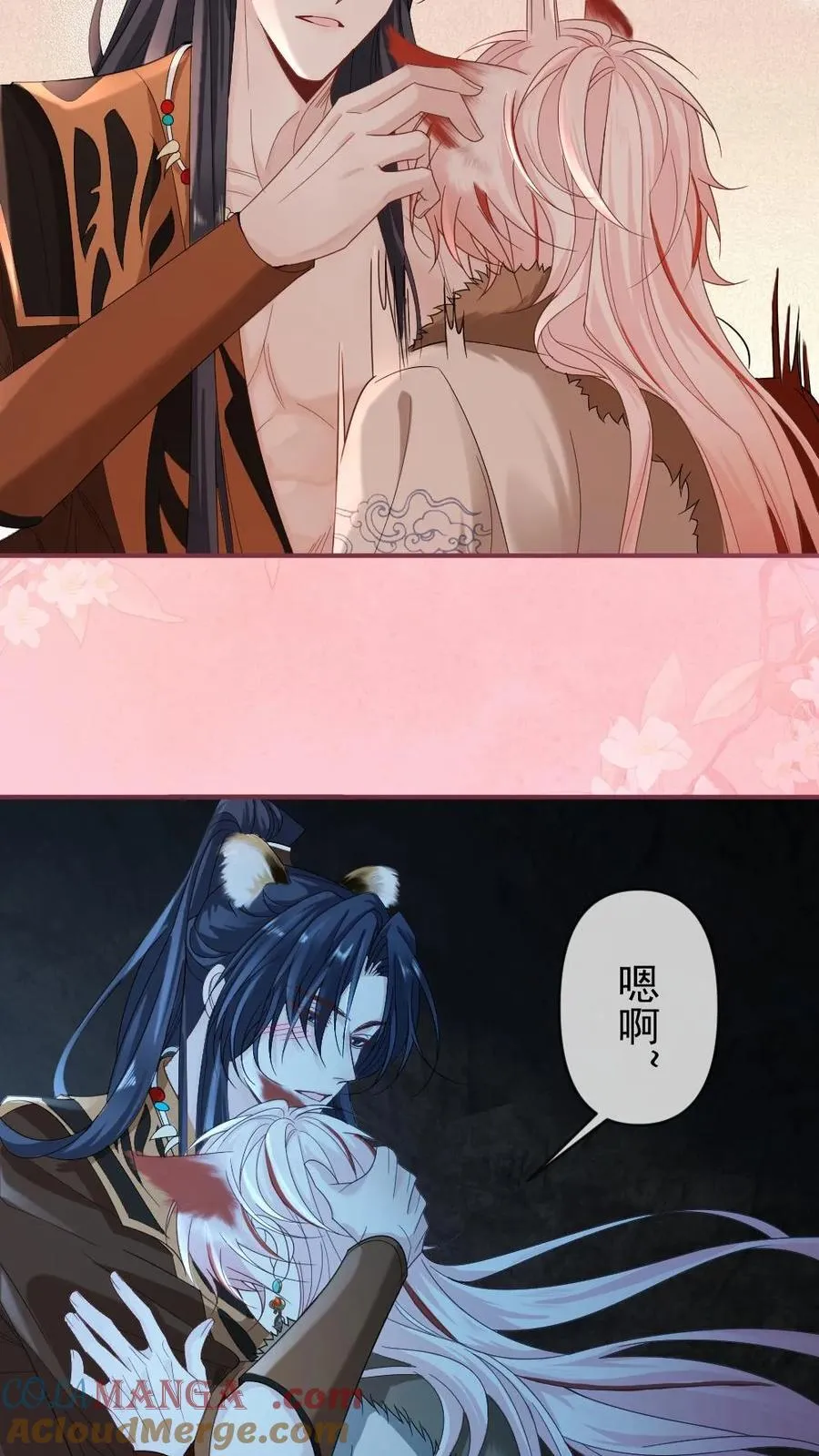 第422话 狐狸的耳朵摸不得~2