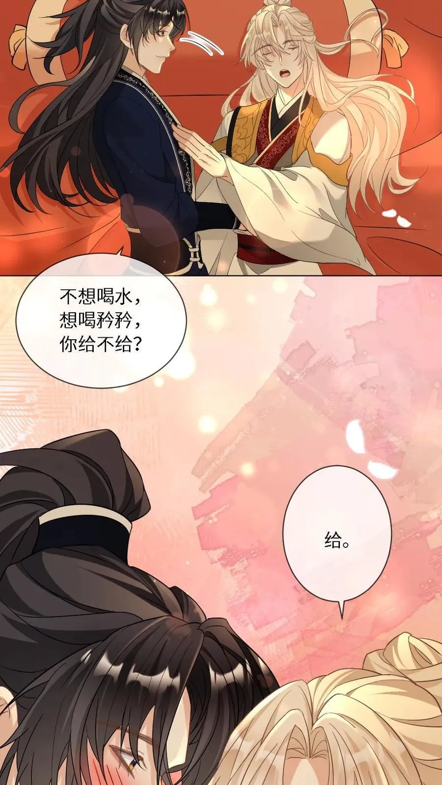 第404话 以牙还牙1