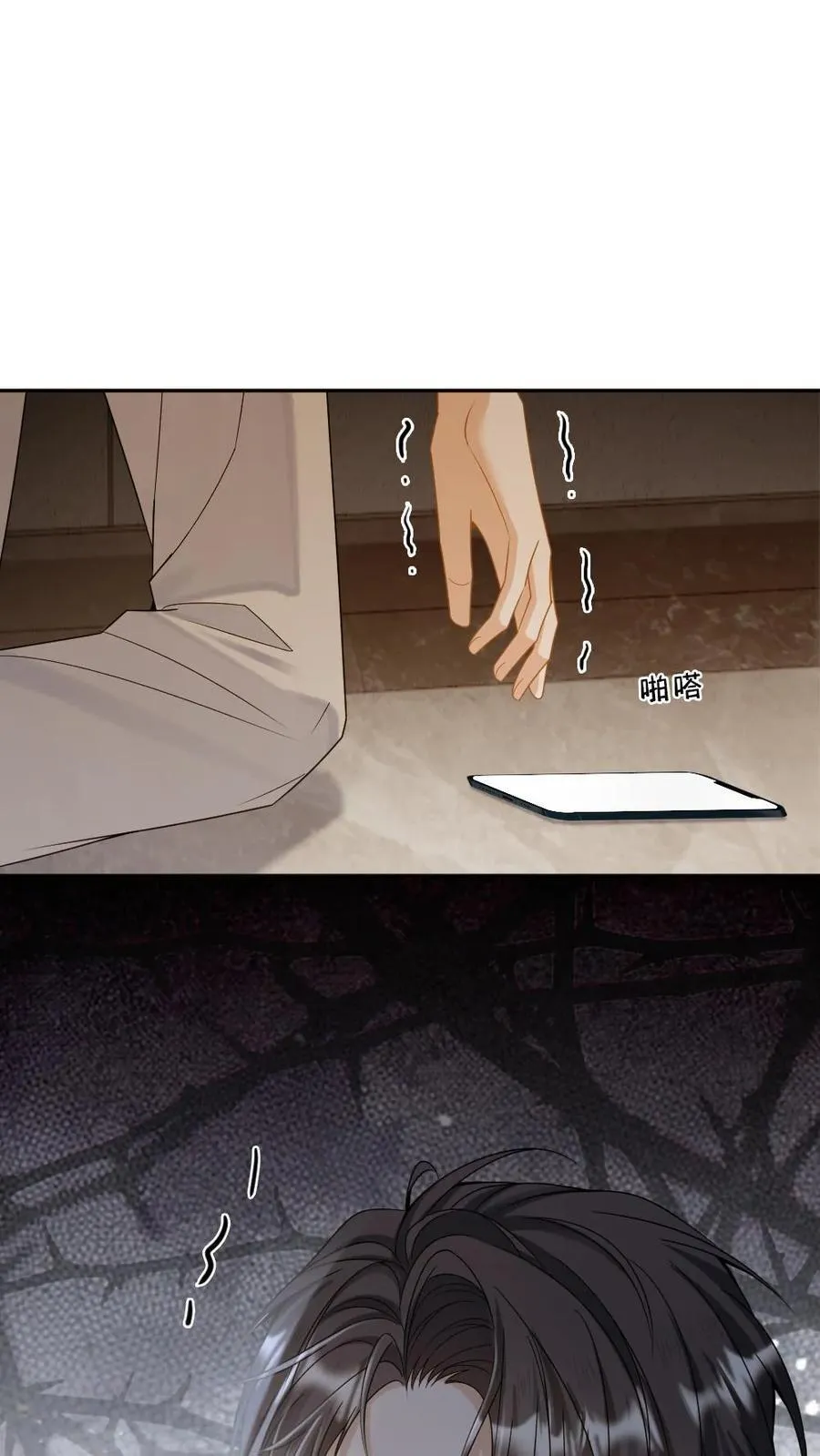 第291话 自投罗网1