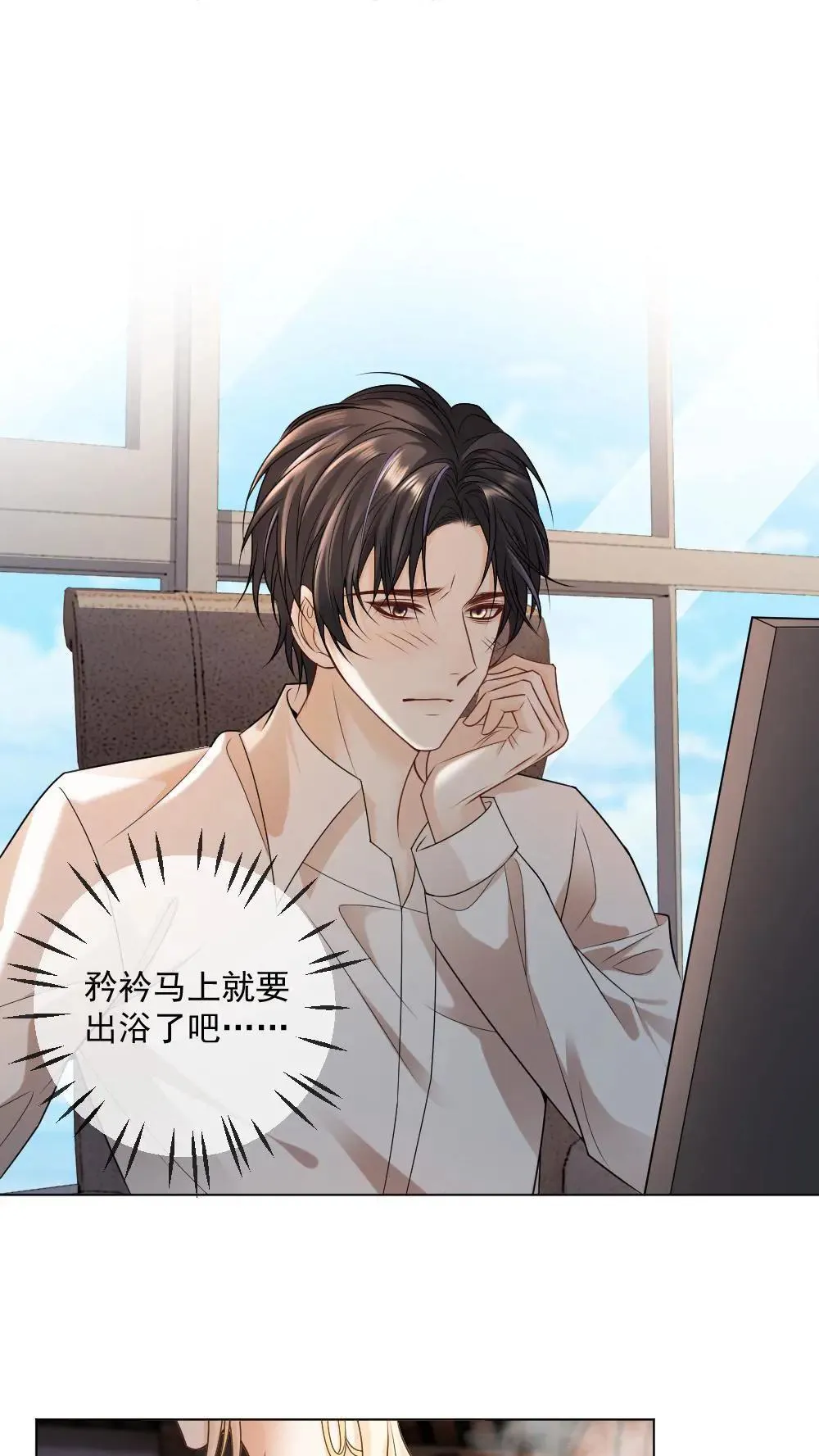 第450话 买！全都买！4