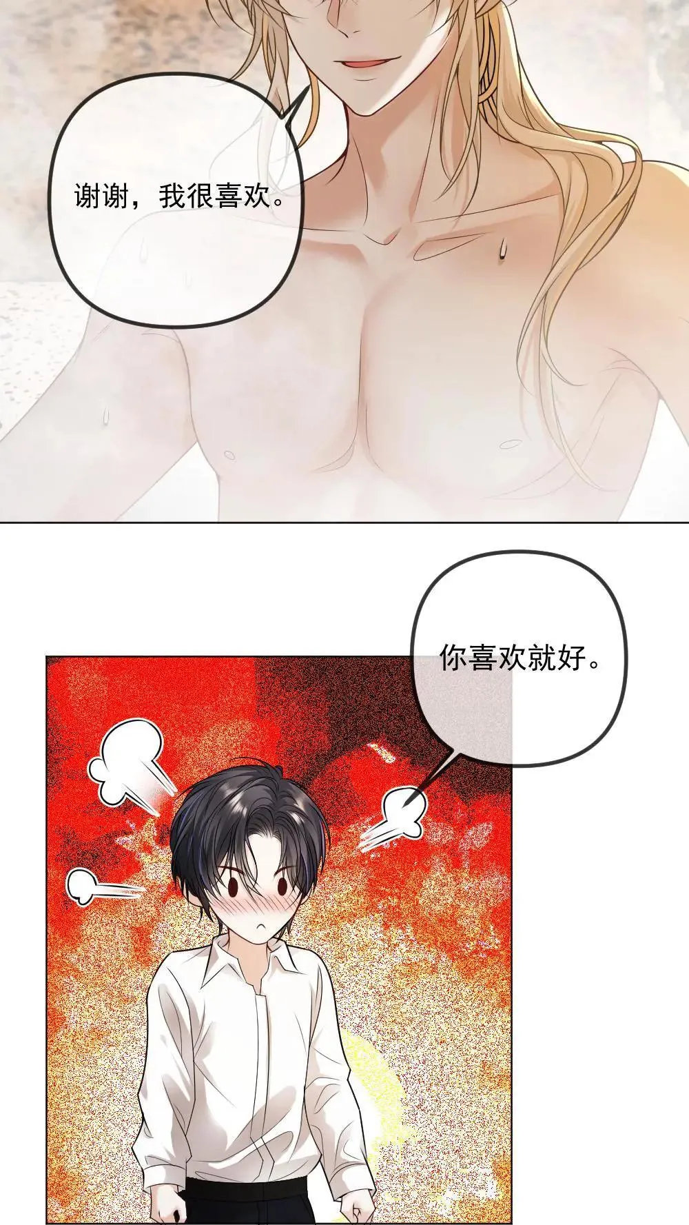 第450话 买！全都买！3