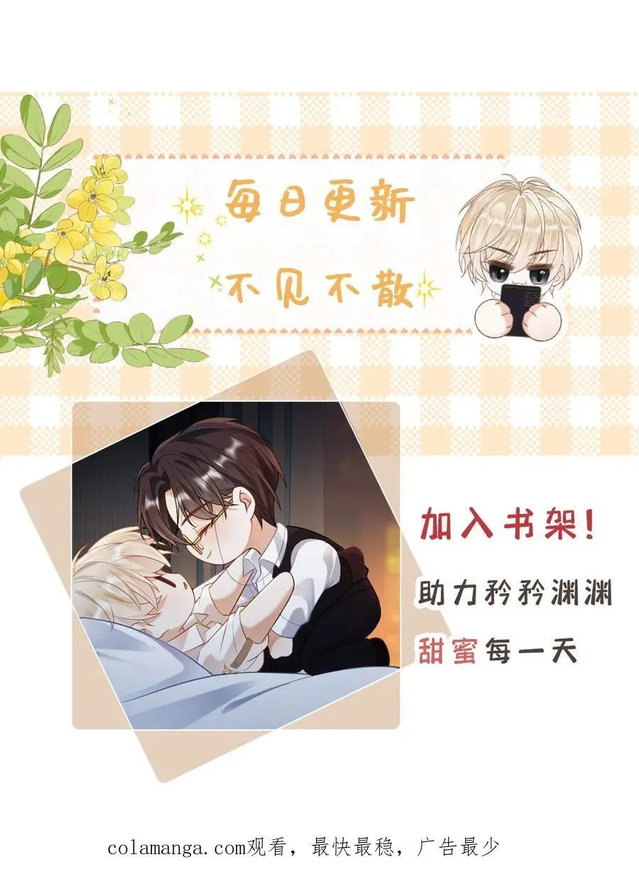 第404话 以牙还牙3