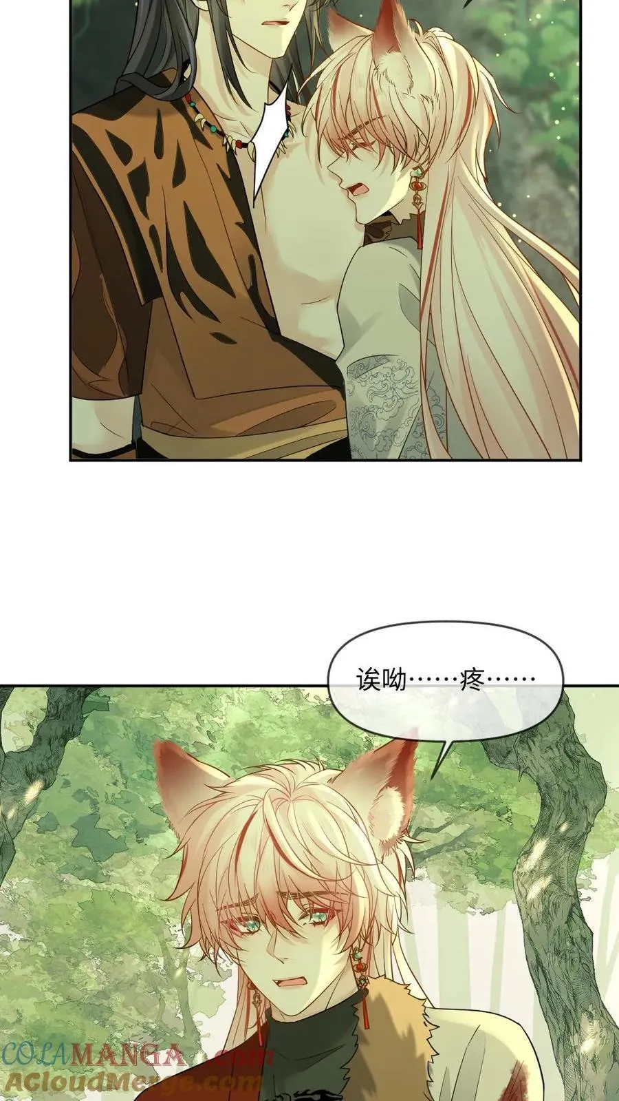 第440话 矜矜吃醋记2