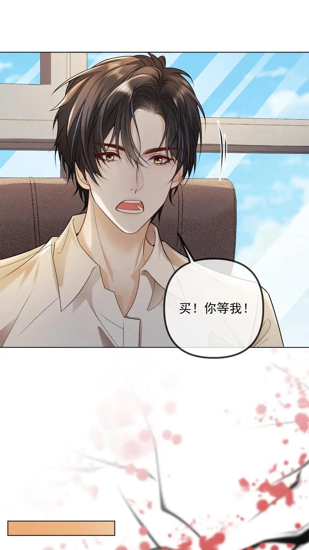 第450话 买！全都买！1