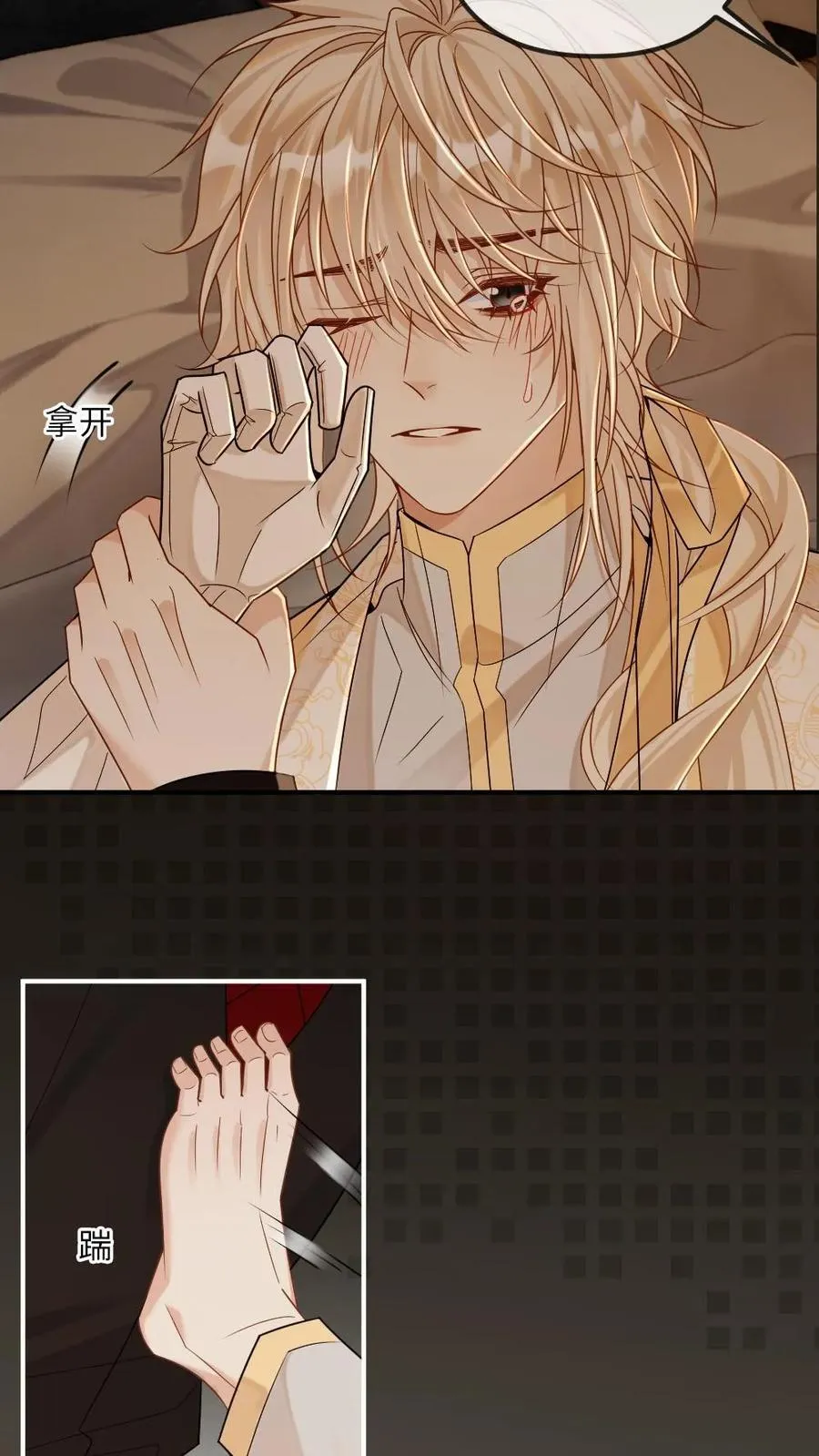 第302话 被欺负哭了3