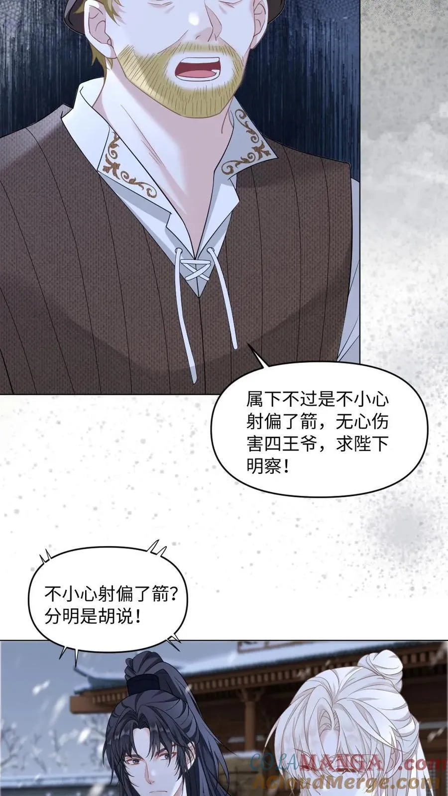 第404话 以牙还牙2