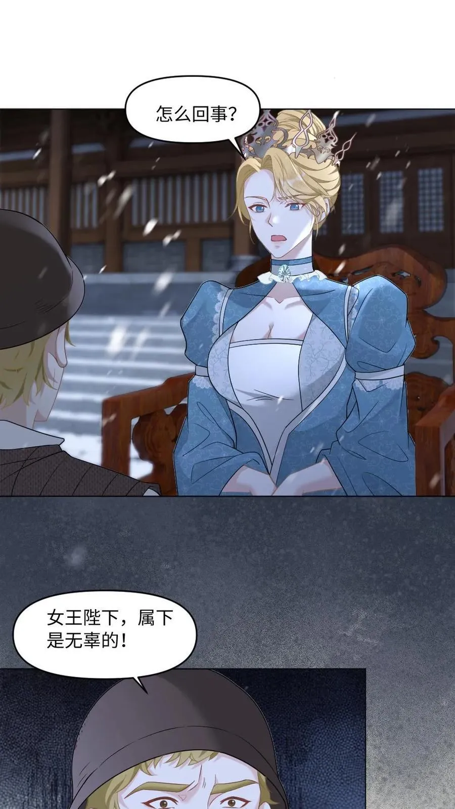 第404话 以牙还牙1