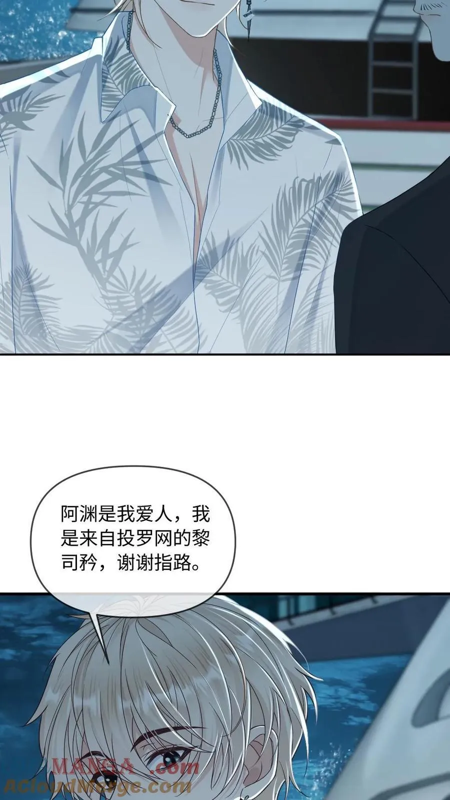 第291话 自投罗网0