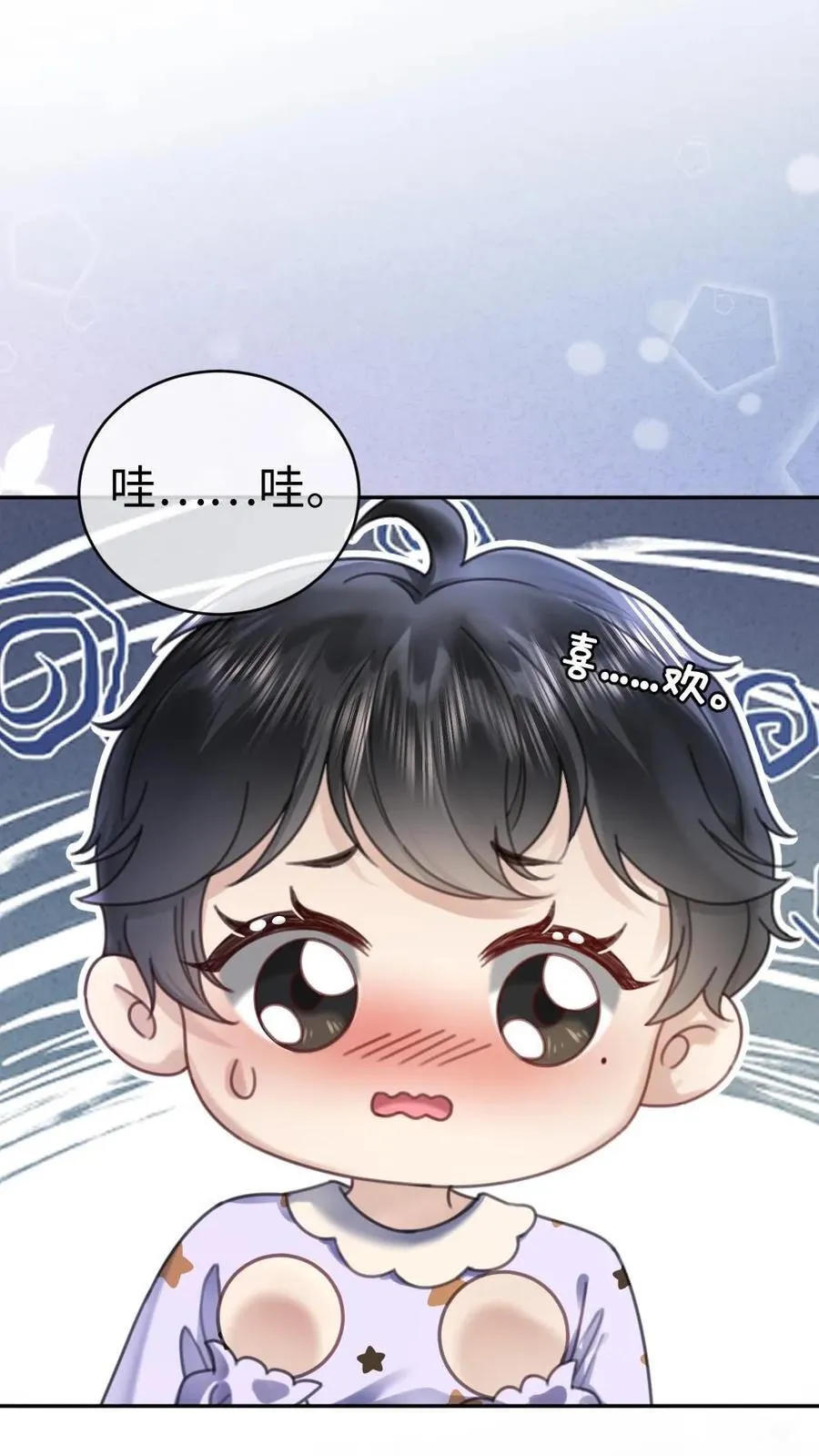第375话 番外12 漂亮宝宝太勾人1
