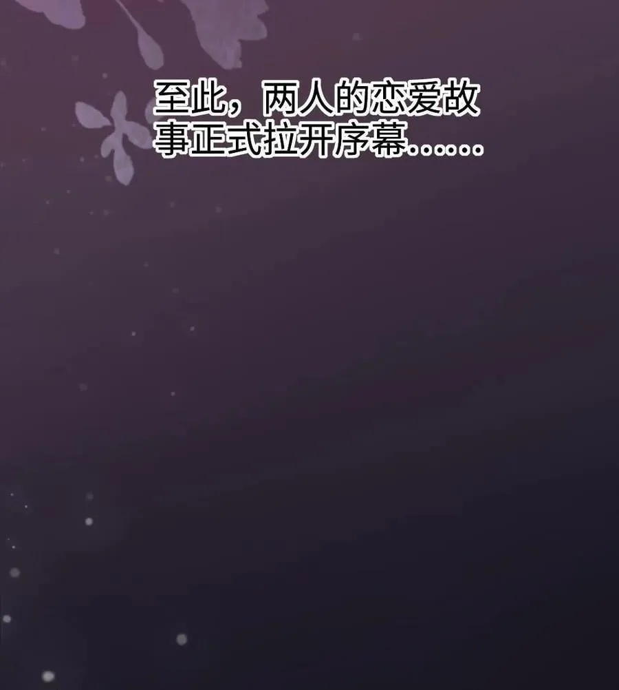 第443话 番外80 一切的开始3