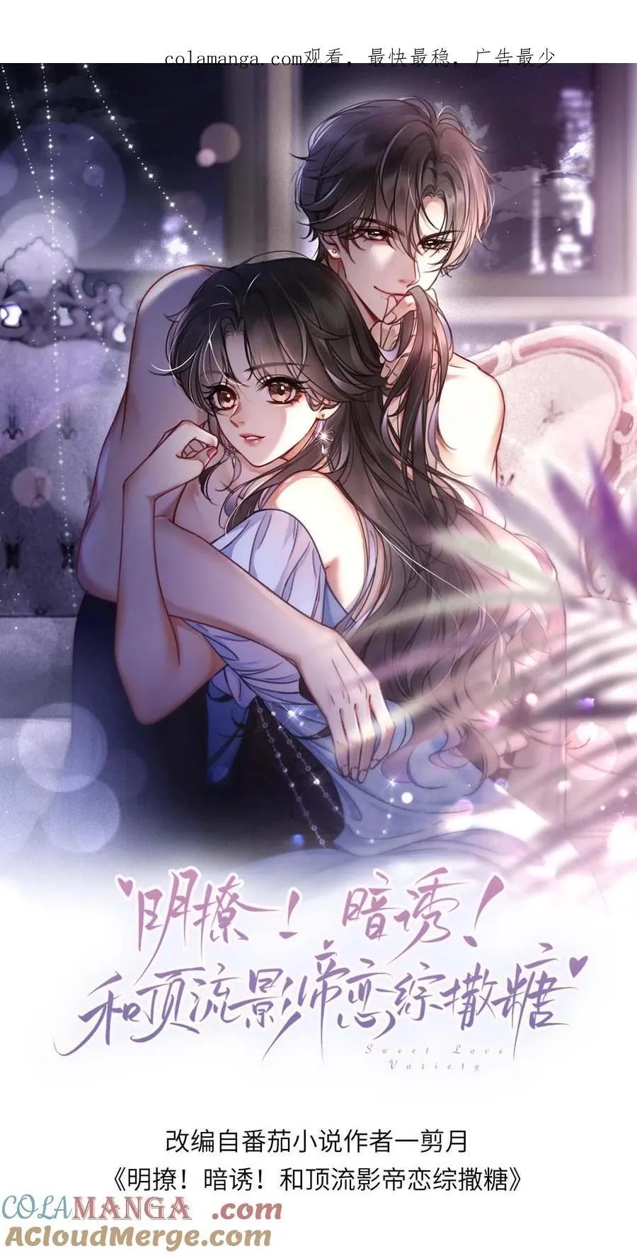 第439话 番外76 森林探险0