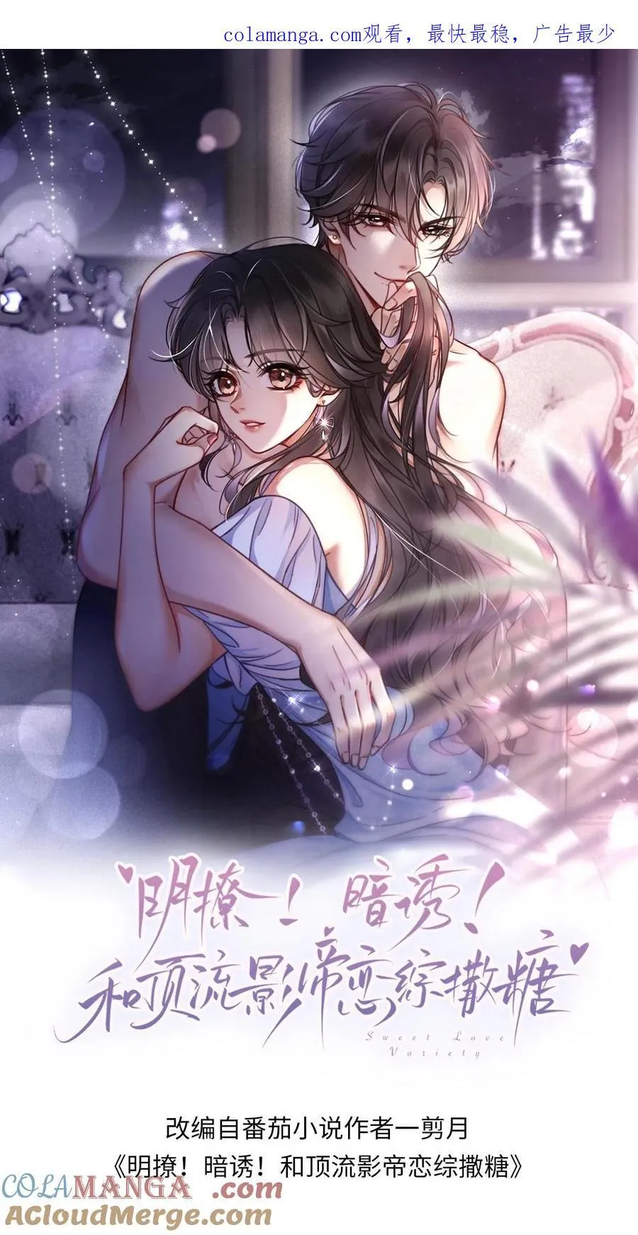第443话 番外80 一切的开始0