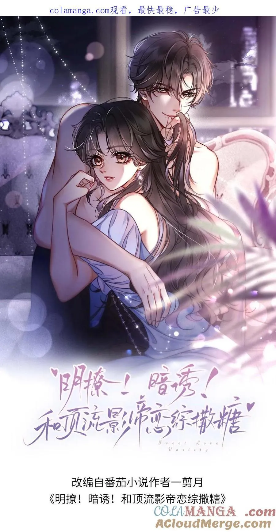 第440话 番外77 哥哥带你赢0