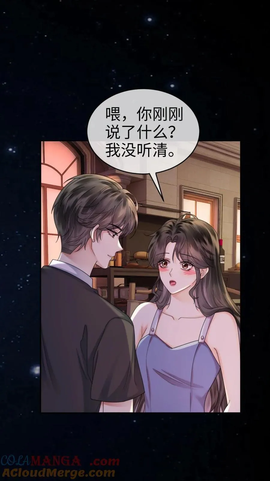 第439话 番外76 森林探险2