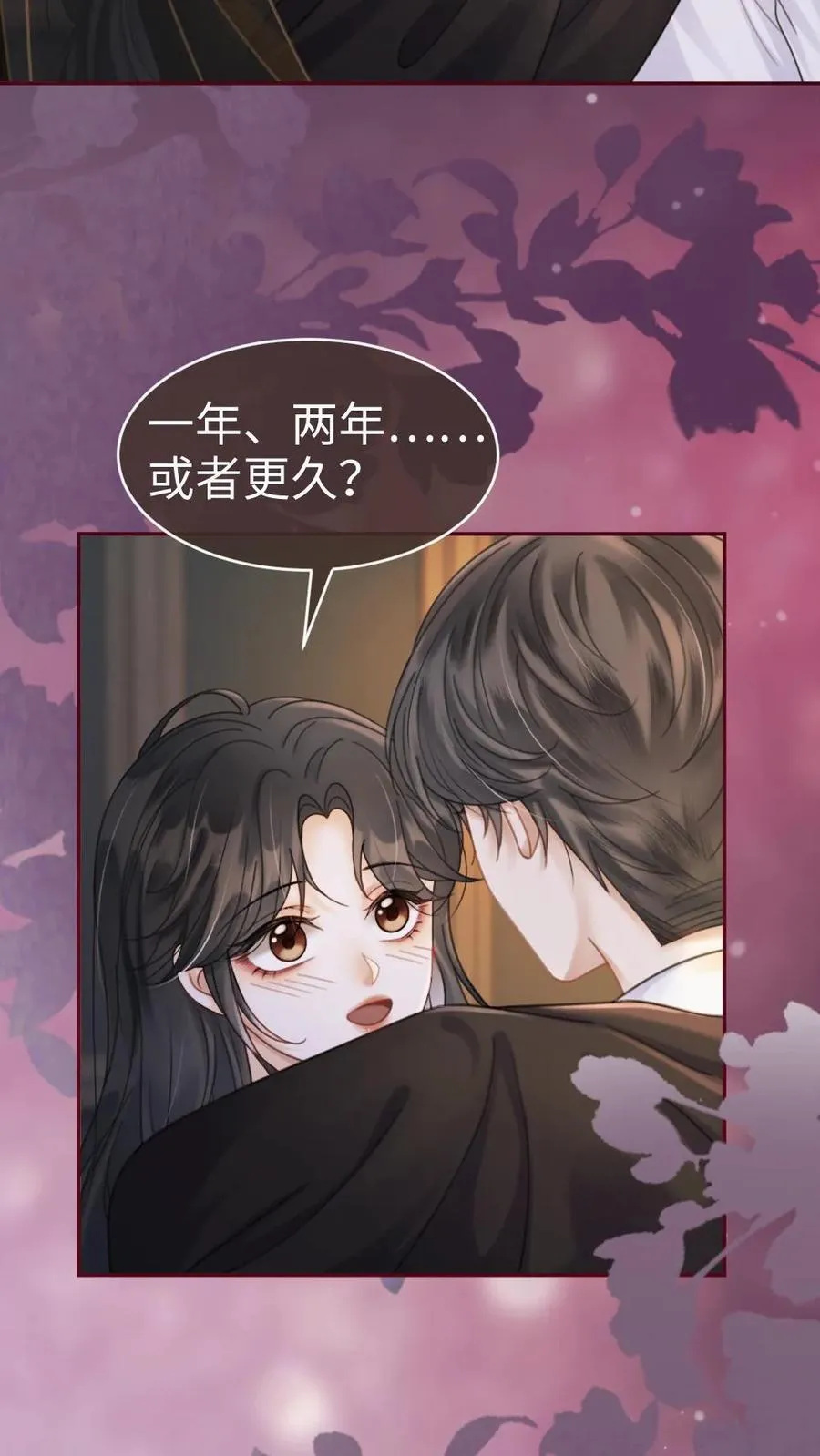 第443话 番外80 一切的开始1