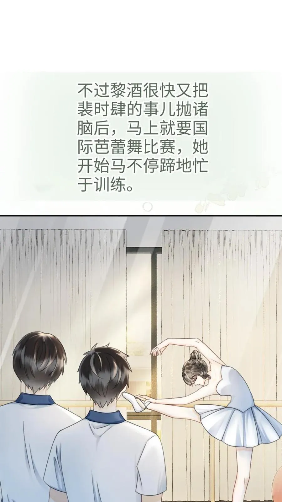 第404话 番外41 双向暗恋1