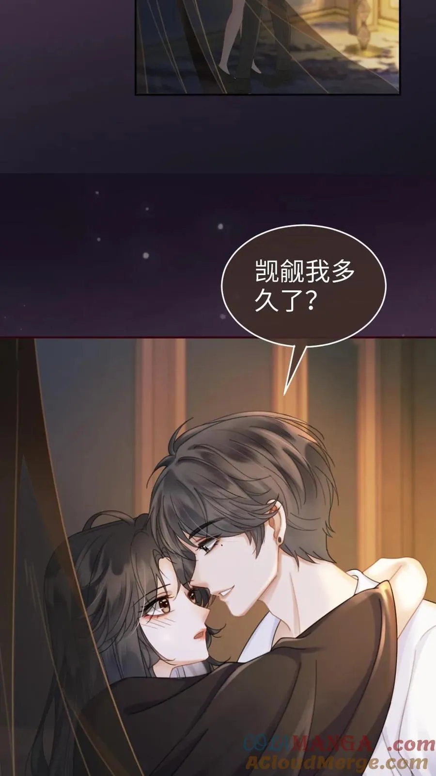 第443话 番外80 一切的开始0