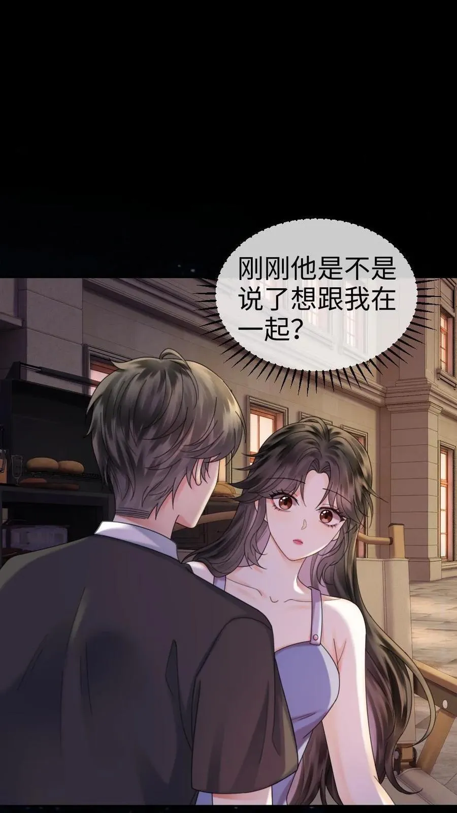 第439话 番外76 森林探险1