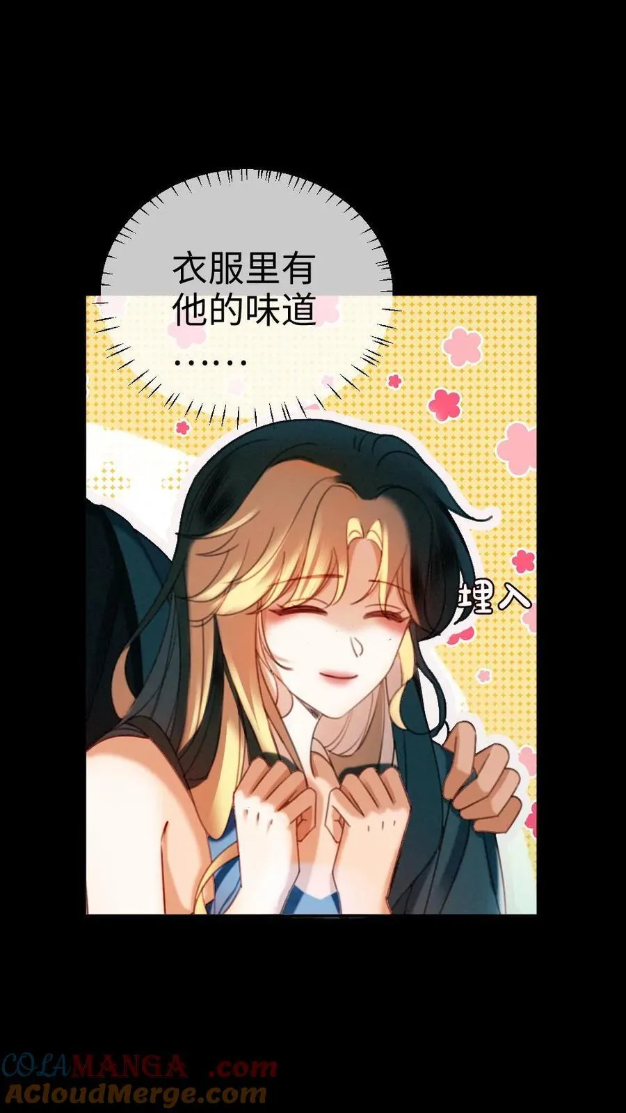 第440话 番外77 哥哥带你赢2