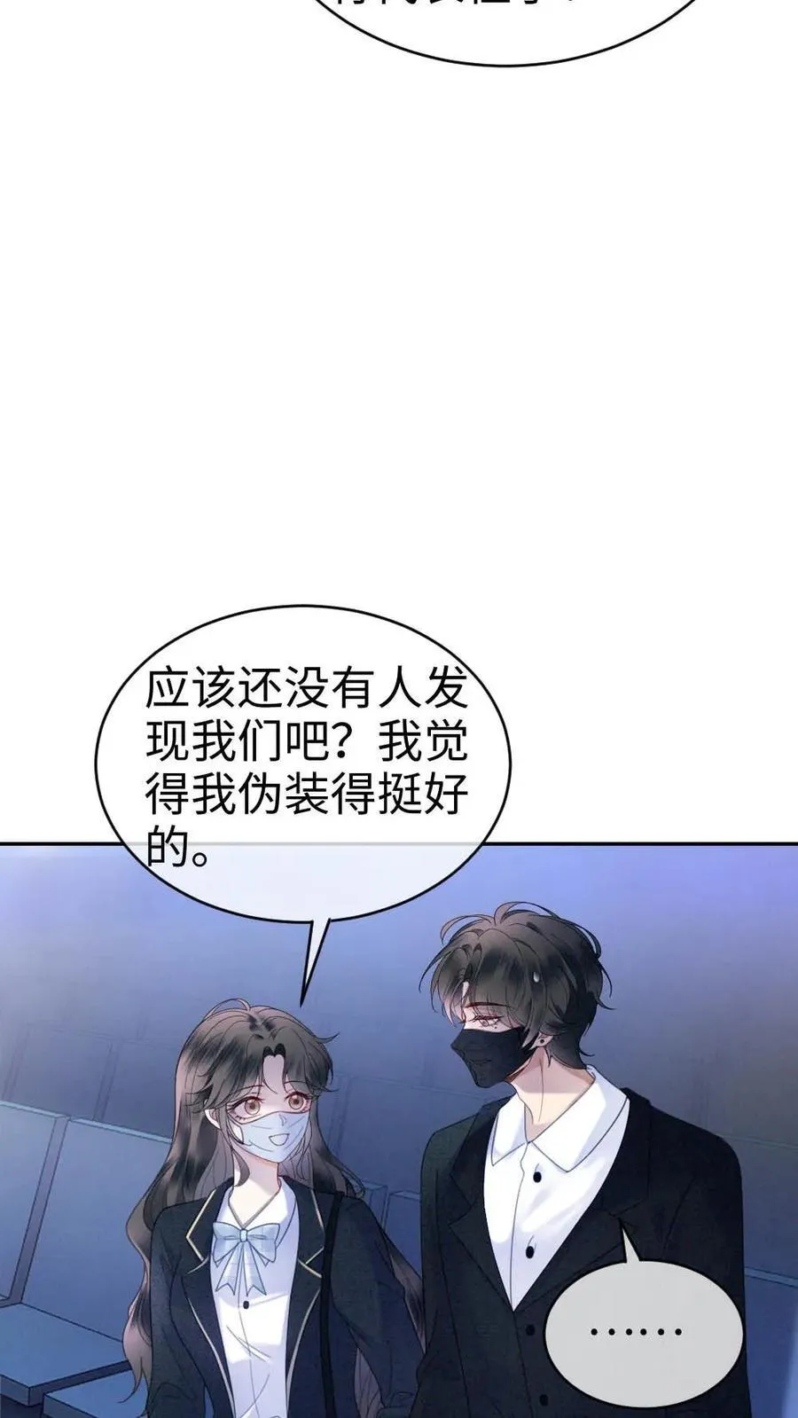 第351话 惊喜助演嘉宾3