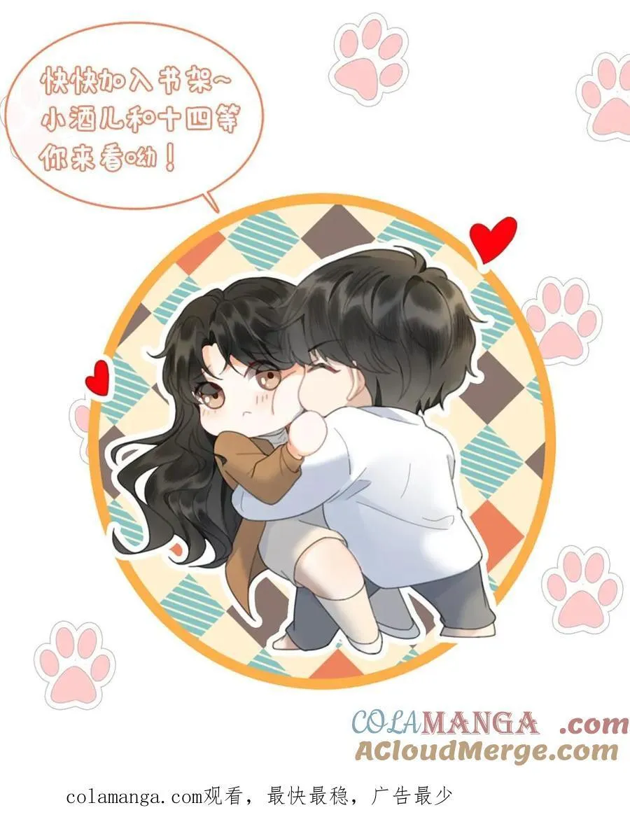 第443话 番外80 一切的开始4