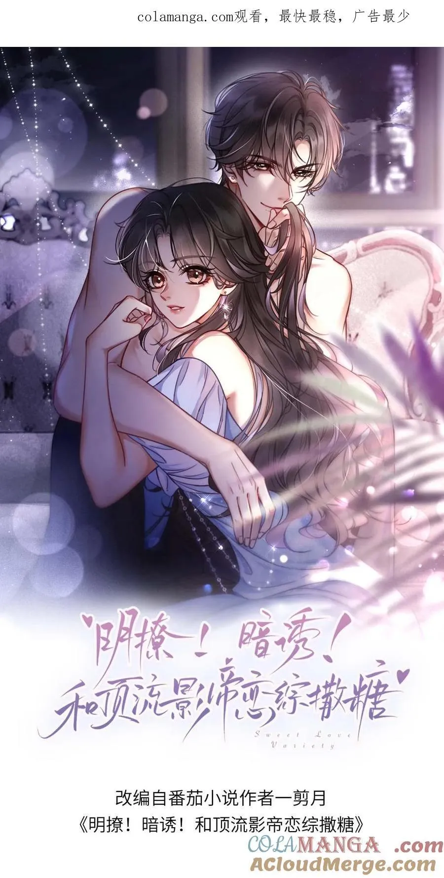 第404话 番外41 双向暗恋0