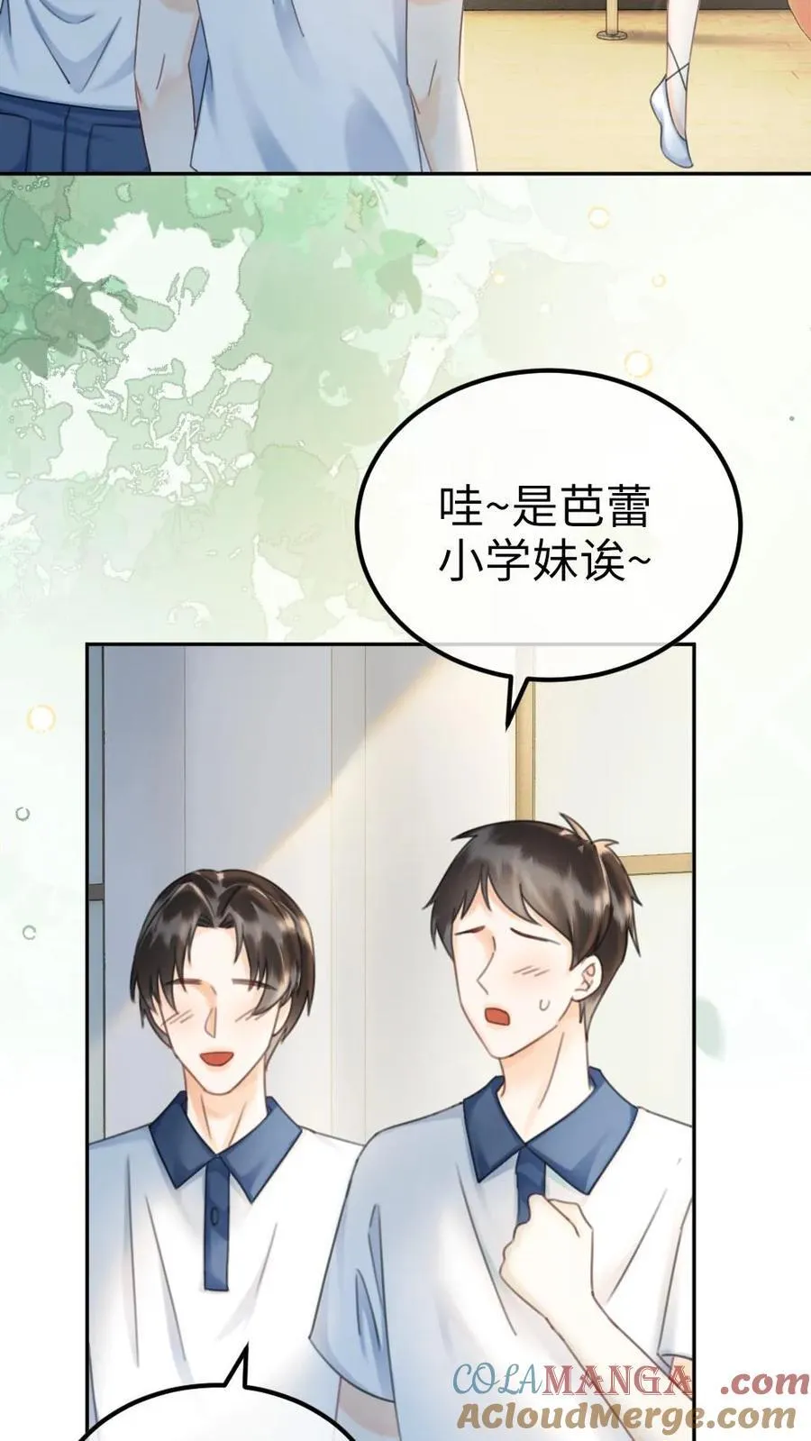 第404话 番外41 双向暗恋2