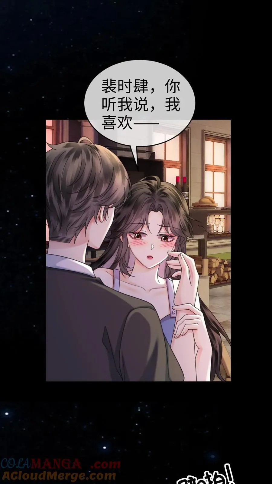 第439话 番外76 森林探险4