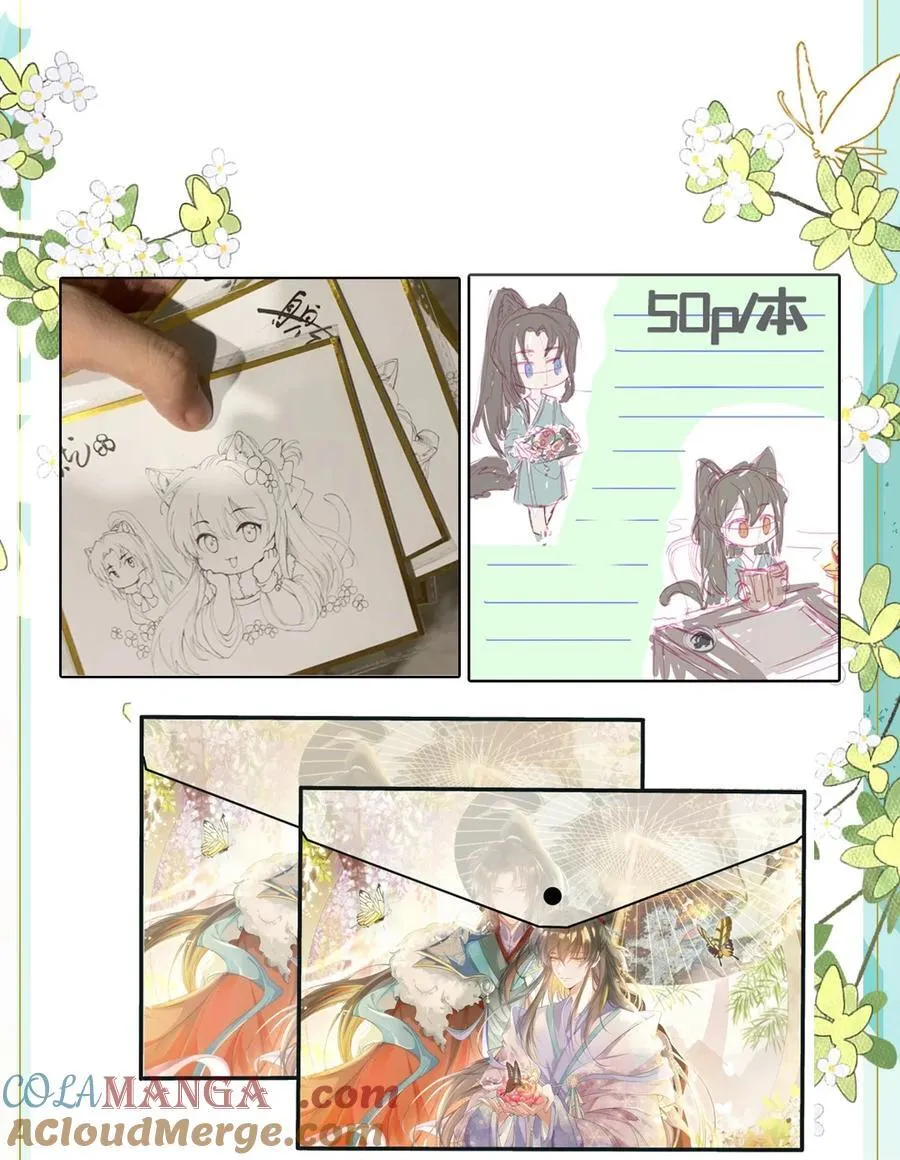 公告 开奖公告 24