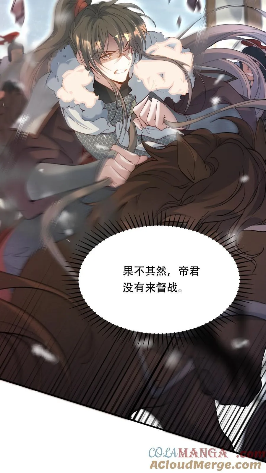 089 满江红·谈判2