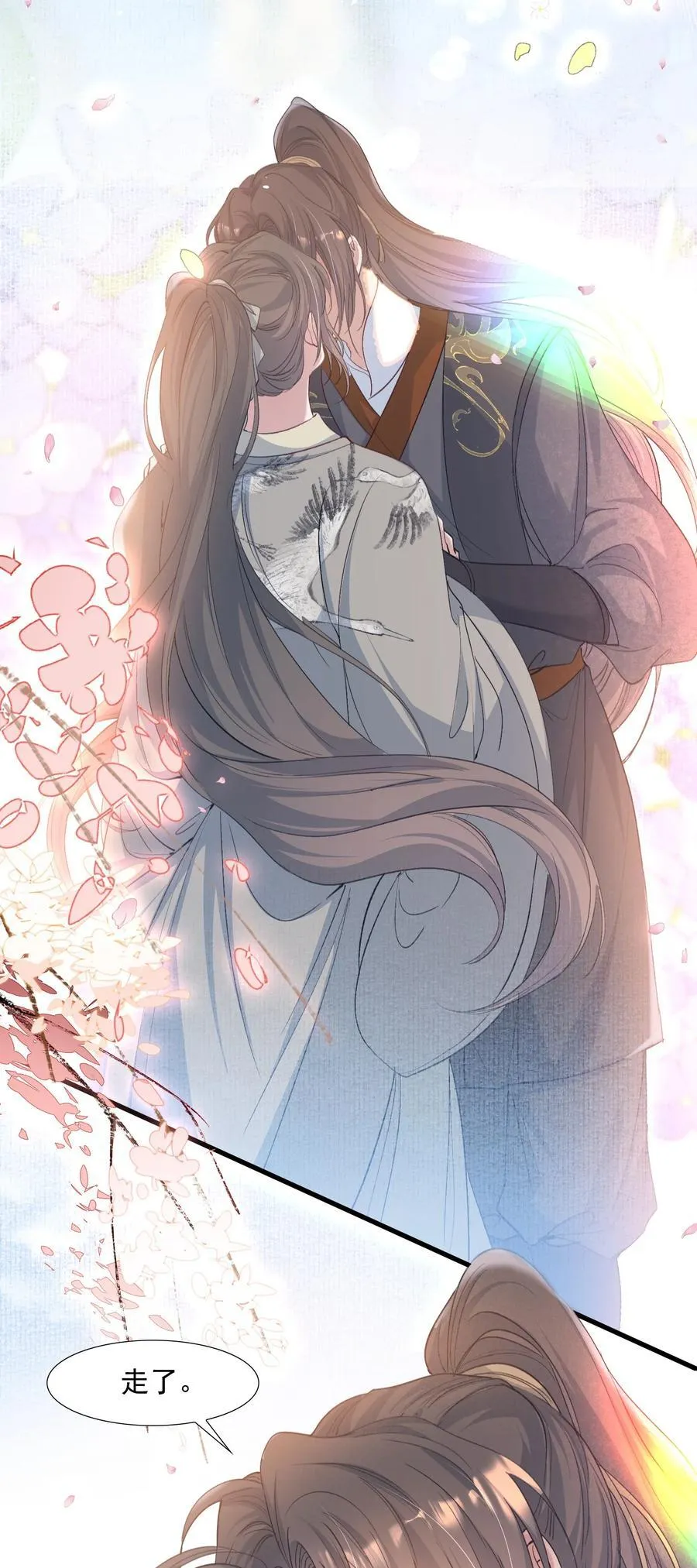 090 满江红·聂丹2