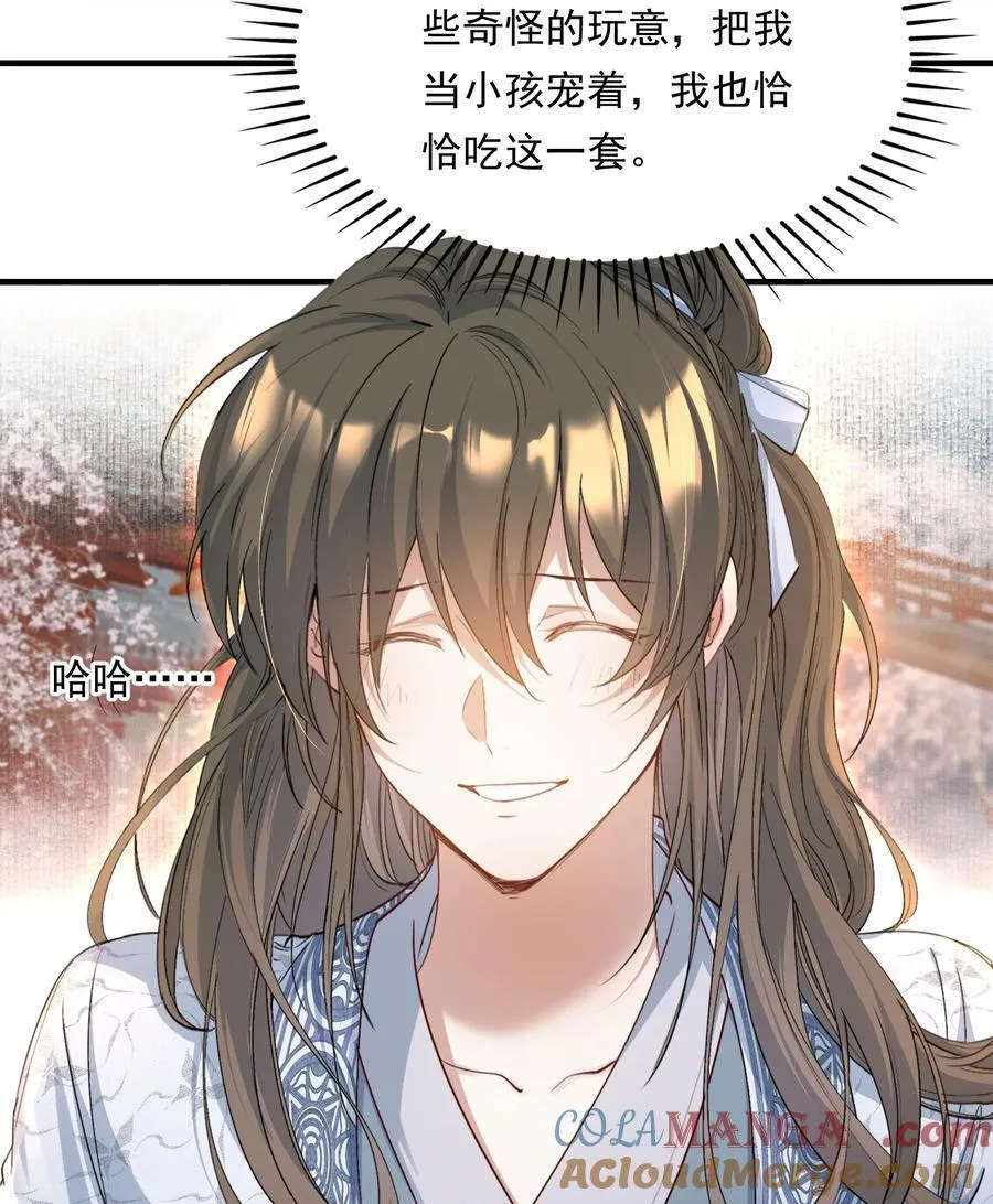 094 满江红·家书（上）3