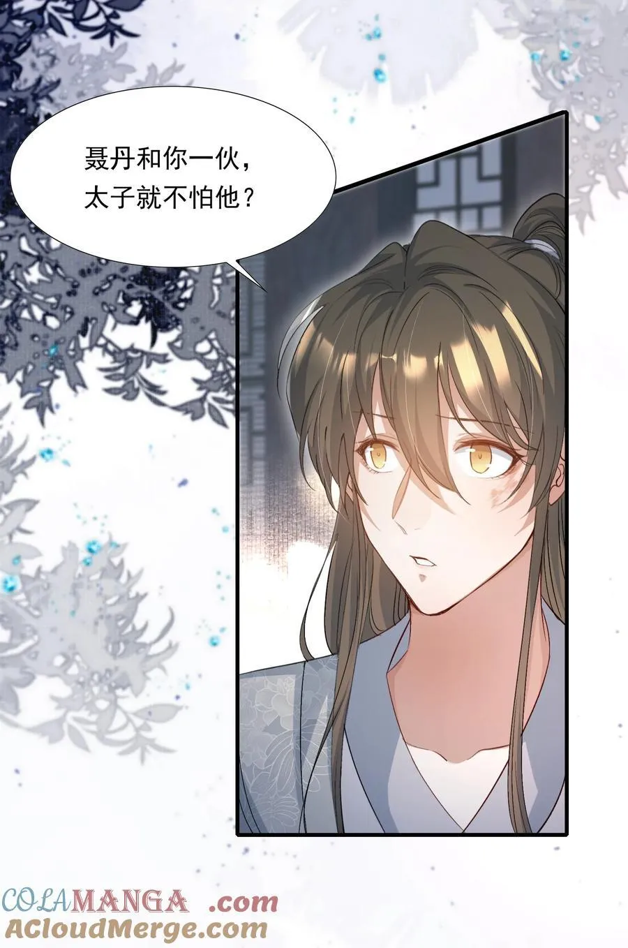 086 满江红·子谦（下）4