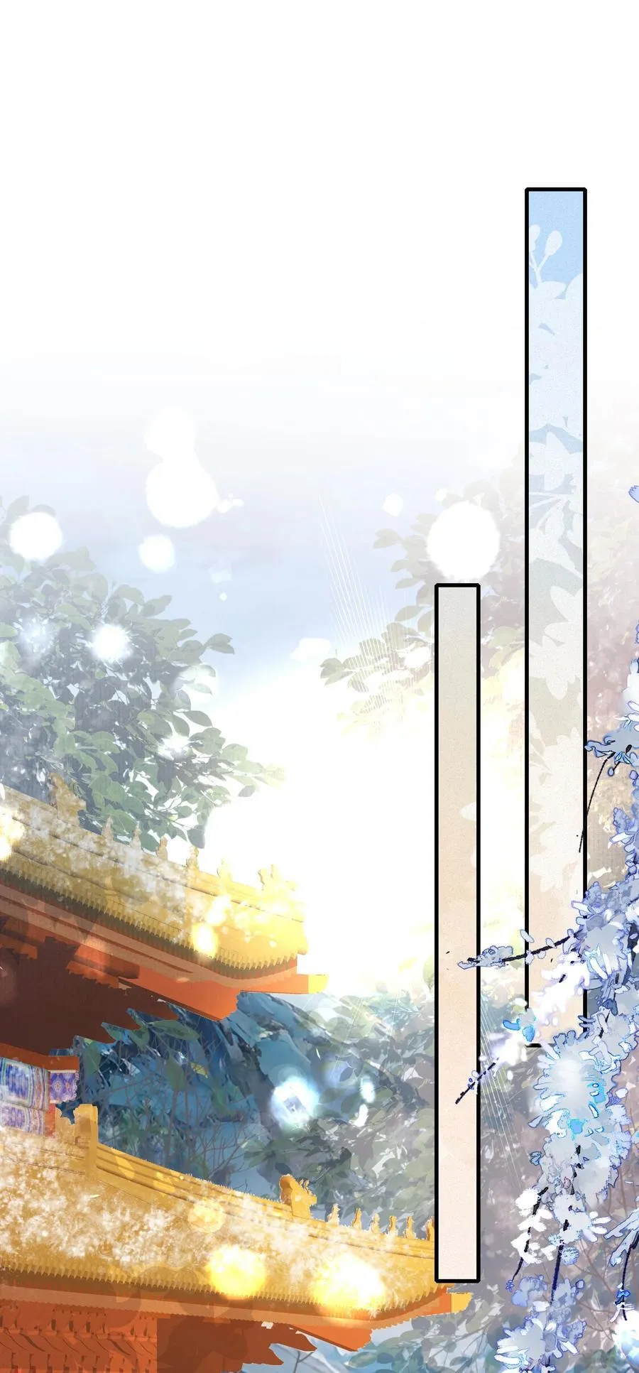109 满江红·谈判1