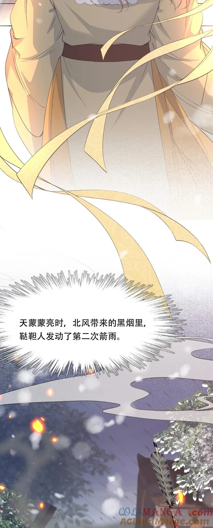 089 满江红·谈判4