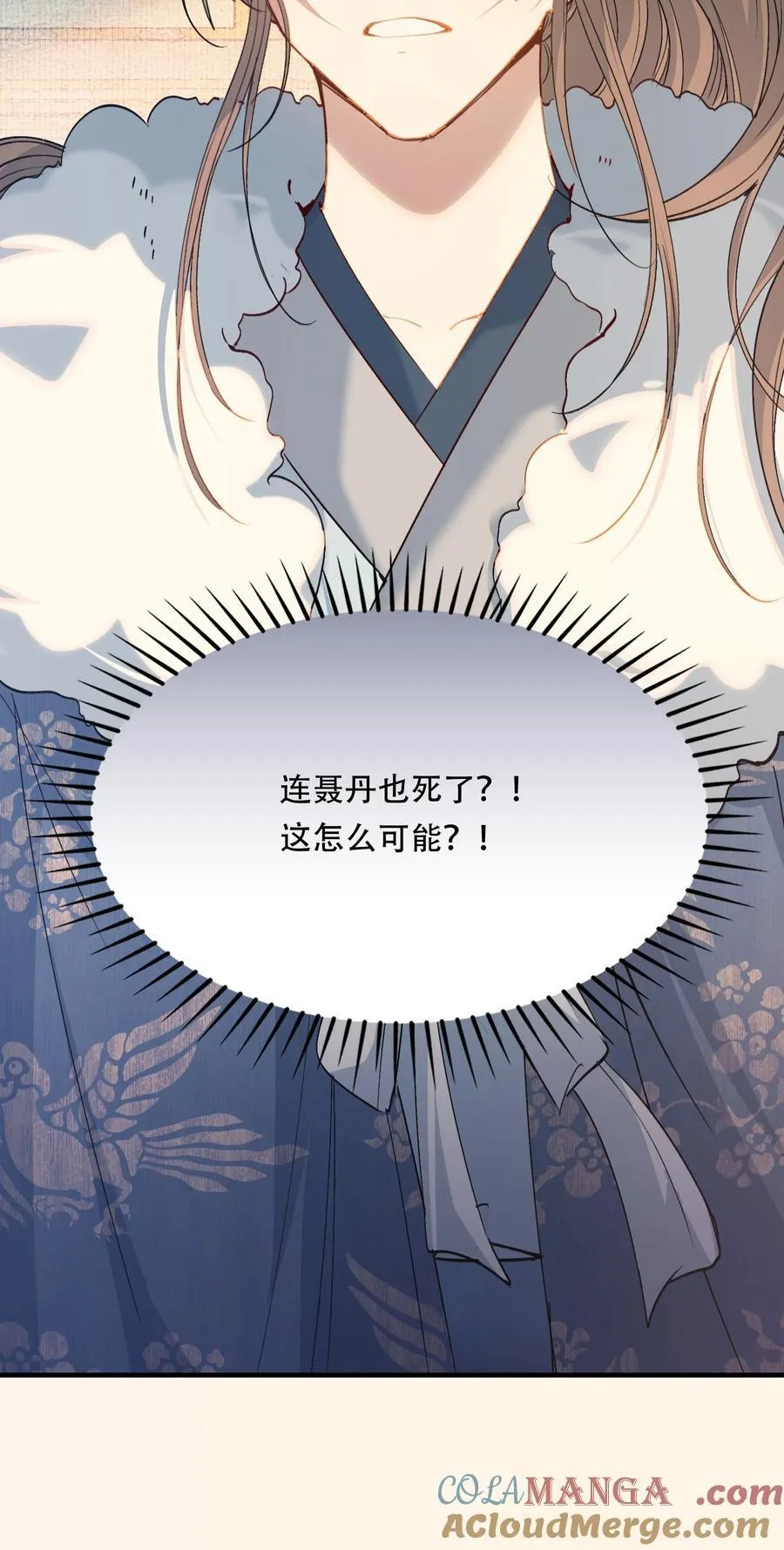 089 满江红·谈判0