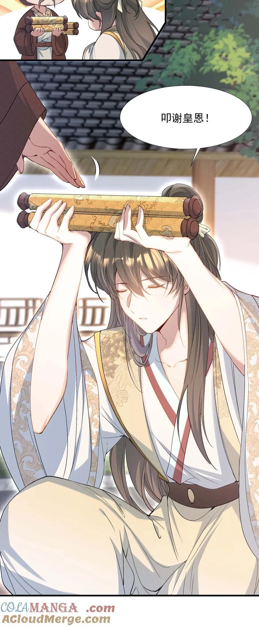 096 满江红·殿试2