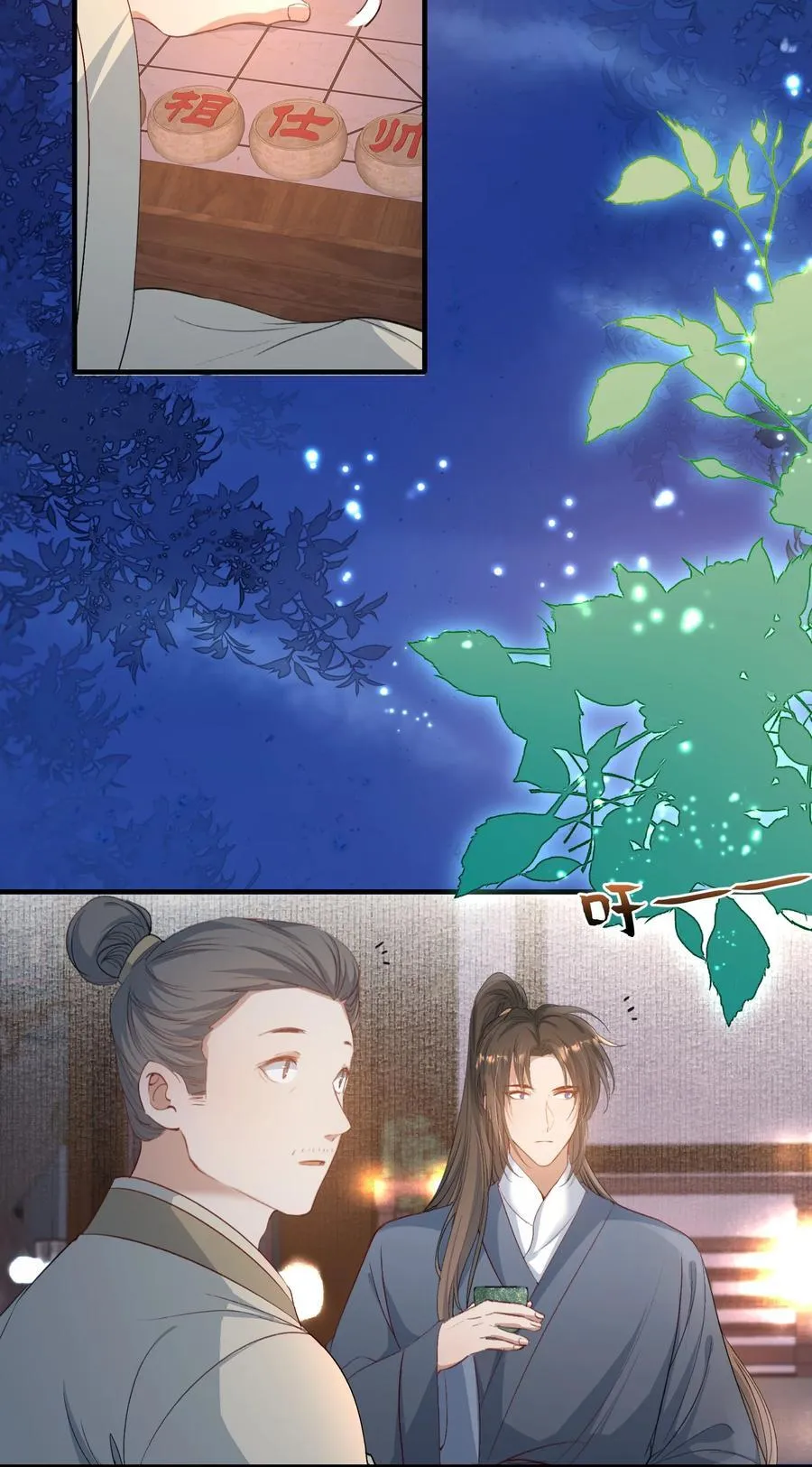 088 满江红.太子3