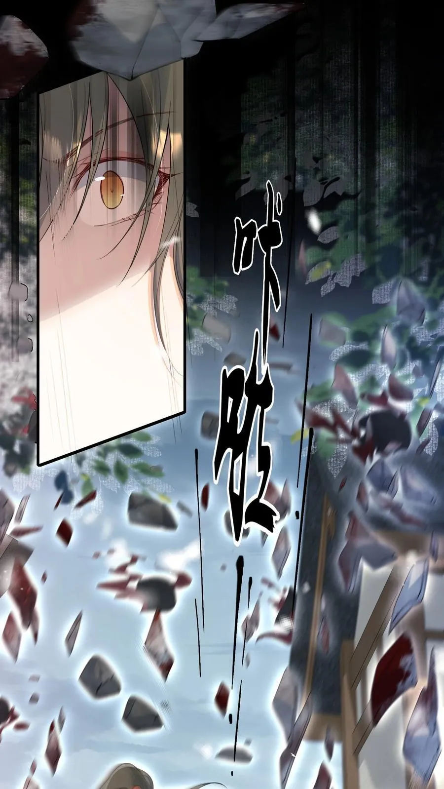 089 满江红·谈判1
