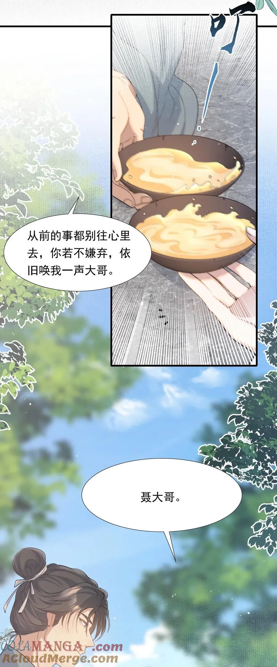 092 满江红·命运相通2