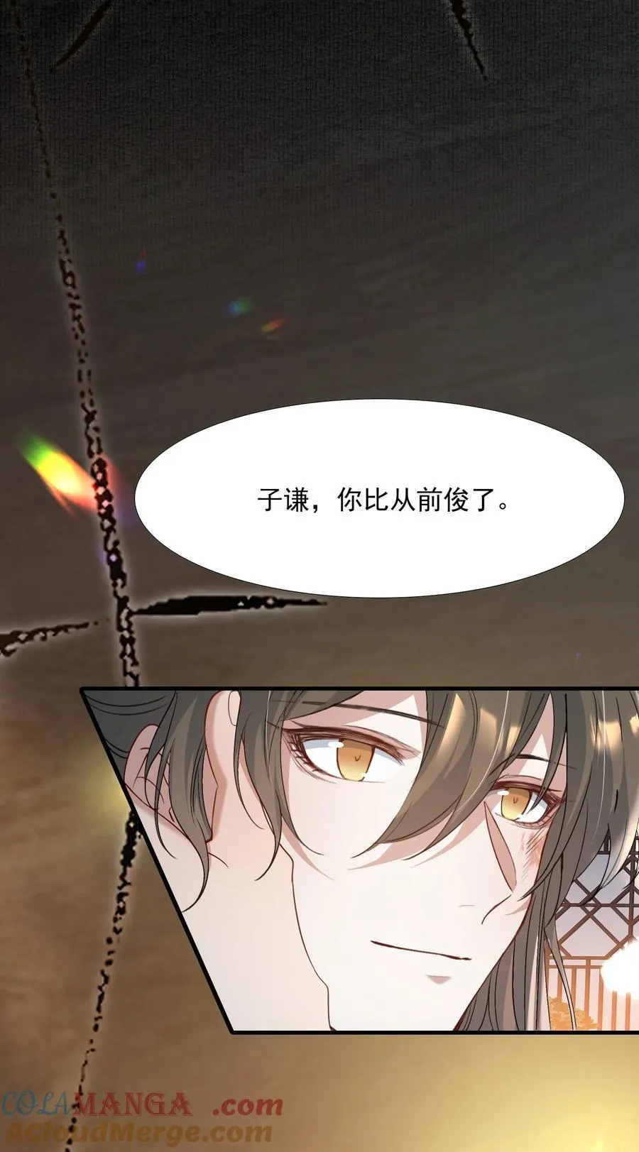 086 满江红·子谦（下）0