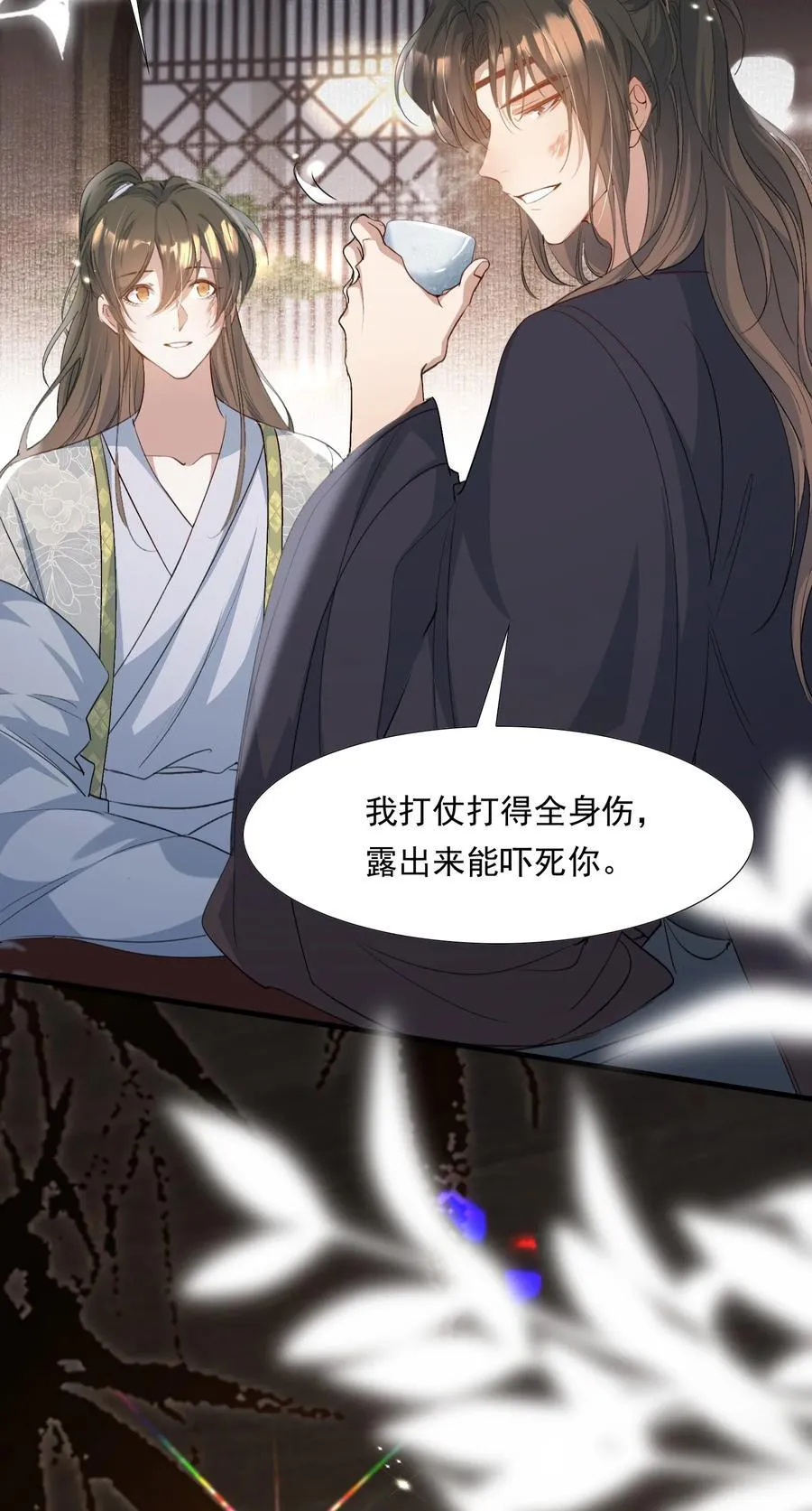 086 满江红·子谦（下）3
